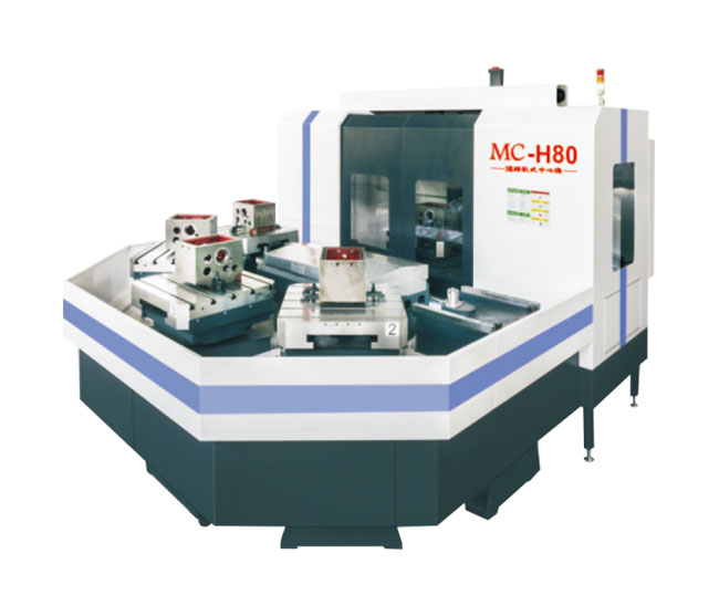 MC-H80臥式加工中心