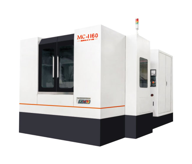 MC-1160臥式加工中心